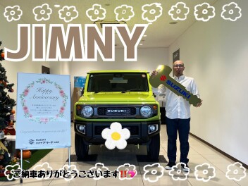 ジムニーご納車式